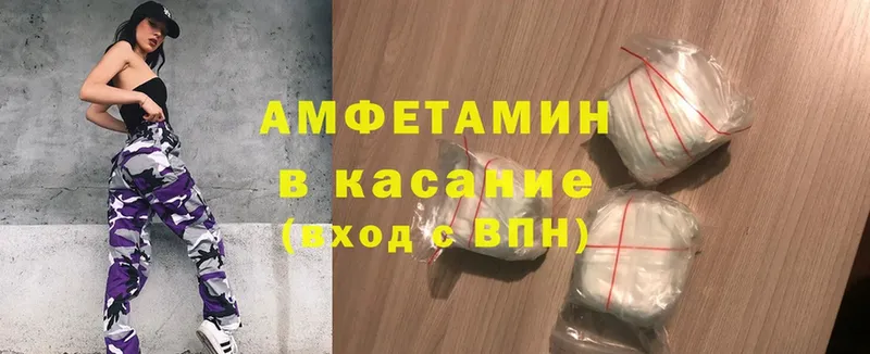 Amphetamine Premium  Добрянка 