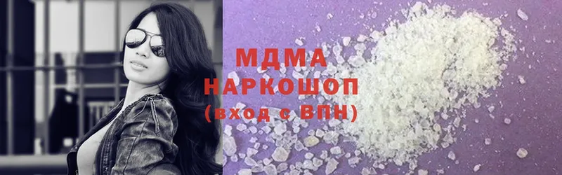 MDMA Molly  Добрянка 